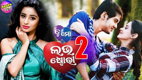 tu mo love story movie download|love story 2 full movie.